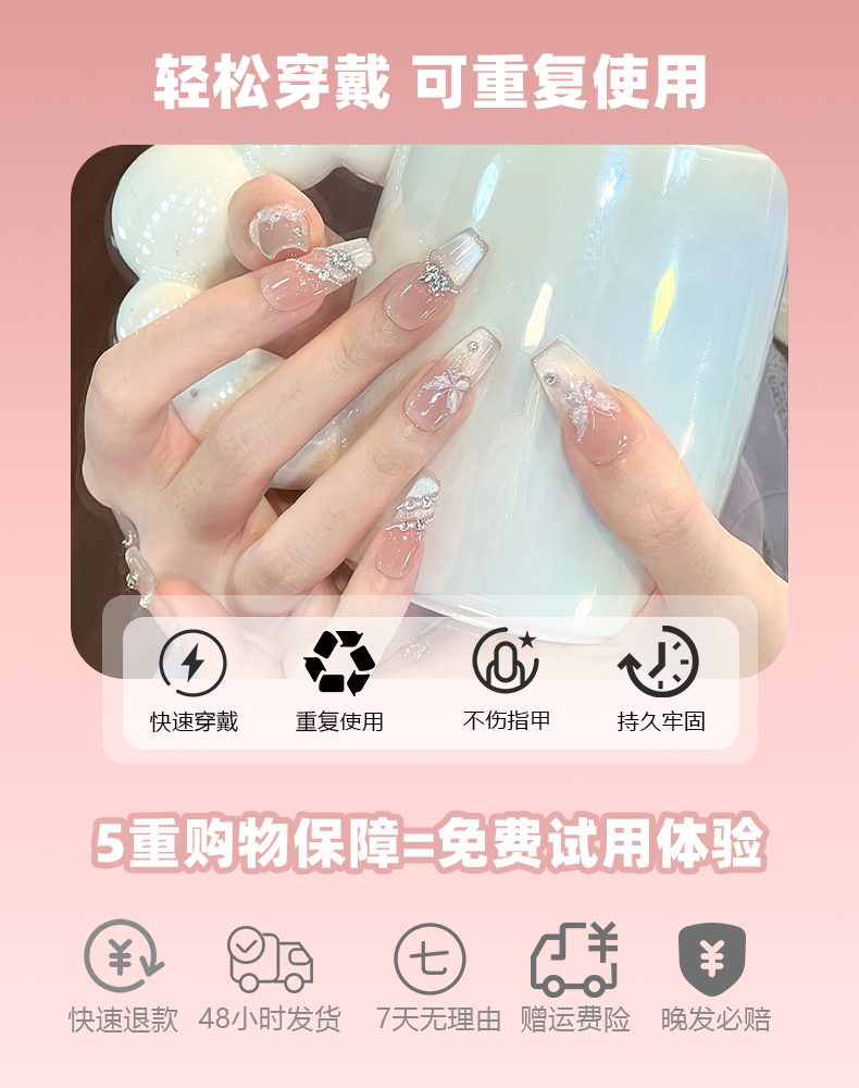 Nail Art: 2026 New Arrival—Luxurious Mid-Length Butterfly Cat-Eye Design, Handcrafted