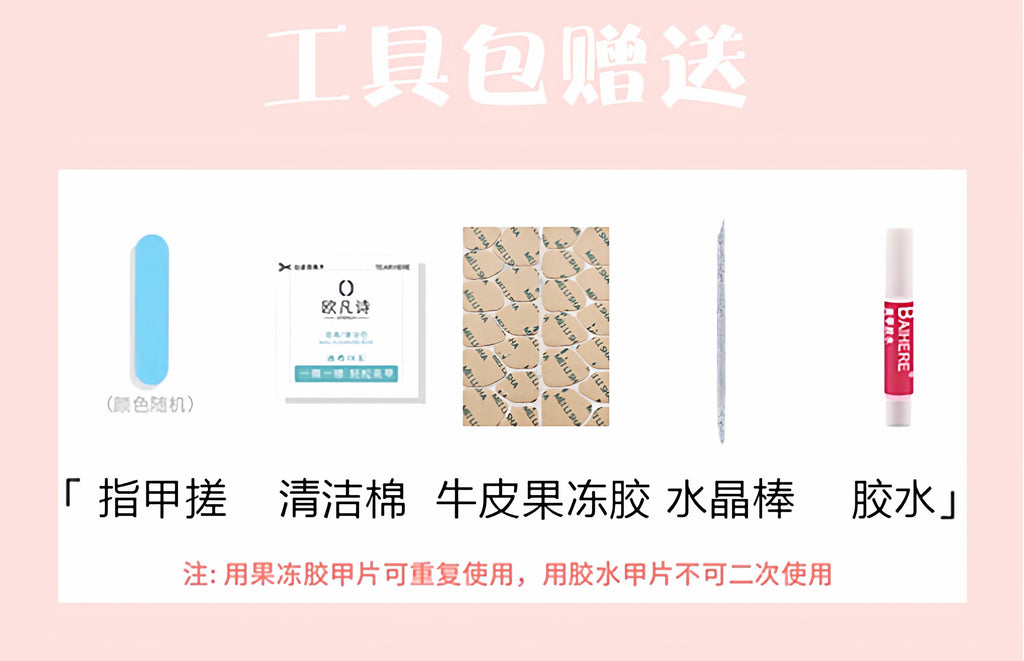 Nail Art: 2026 New Arrival—Luxurious Mid-Length Butterfly Cat-Eye Design, Handcrafted