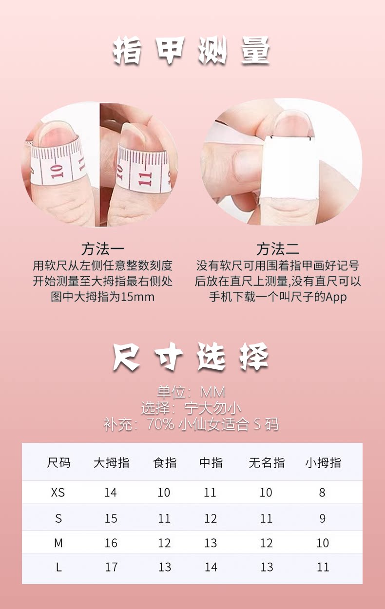Nail Art: 2026 New Arrival—Luxurious Mid-Length Butterfly Cat-Eye Design, Handcrafted